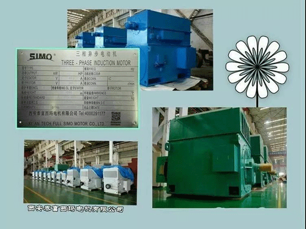 西安泰富西瑪電機(jī)2018年1月1日起全面啟用產(chǎn)品防偽碼系統(tǒng),。 西安泰富西瑪電機(jī)2018年1月1日起全面啟用產(chǎn)品防偽碼系統(tǒng)。
