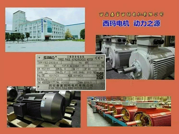 西安泰富西瑪電機(jī)2018年1月1日起全面啟用產(chǎn)品防偽碼系統(tǒng),。