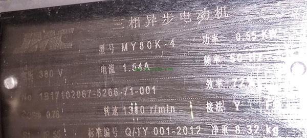 為您詳細(xì)圖解三相異步電動(dòng)機(jī)接線方式,。 為您詳細(xì)圖解三相異步電動(dòng)機(jī)接線方式。