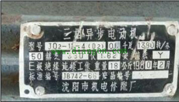 為您詳細(xì)圖解三相異步電動(dòng)機(jī)接線方式。 為您詳細(xì)圖解三相異步電動(dòng)機(jī)接線方式,。