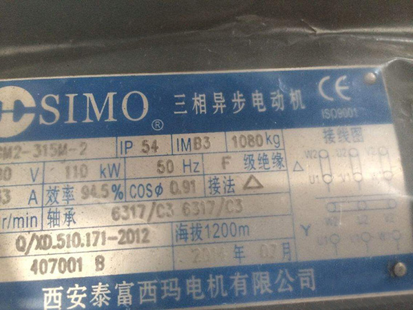 如何看懂電機(jī)的型號(hào),? 如何看懂電機(jī)的型號(hào),?
