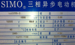 電機(jī)銘牌對維修電工的重要性,?！靼膊﹨R儀器儀表有限公司