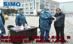 西安西瑪電機(jī)向在抗擊疫情前線的工作人員們致敬,！——西安博匯儀器儀表有限公司