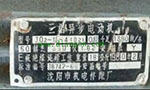 為您詳細圖解三相異步電動機接線方式?！靼膊﹨R儀器儀表有限公司
